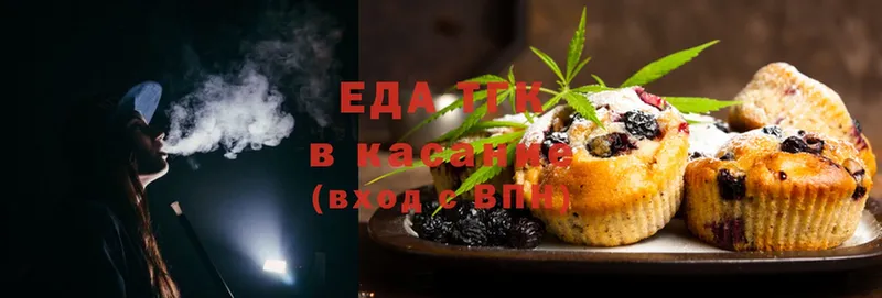 мега как войти  Саки  Cannafood марихуана 