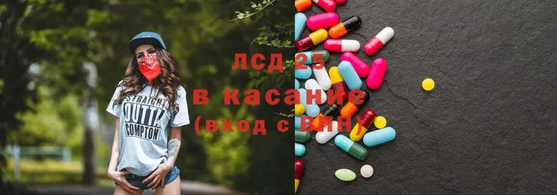 LSD-25 экстази ecstasy  ОМГ ОМГ как войти  Саки 